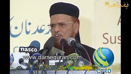 Soraj Nikal Nay Wala Hai