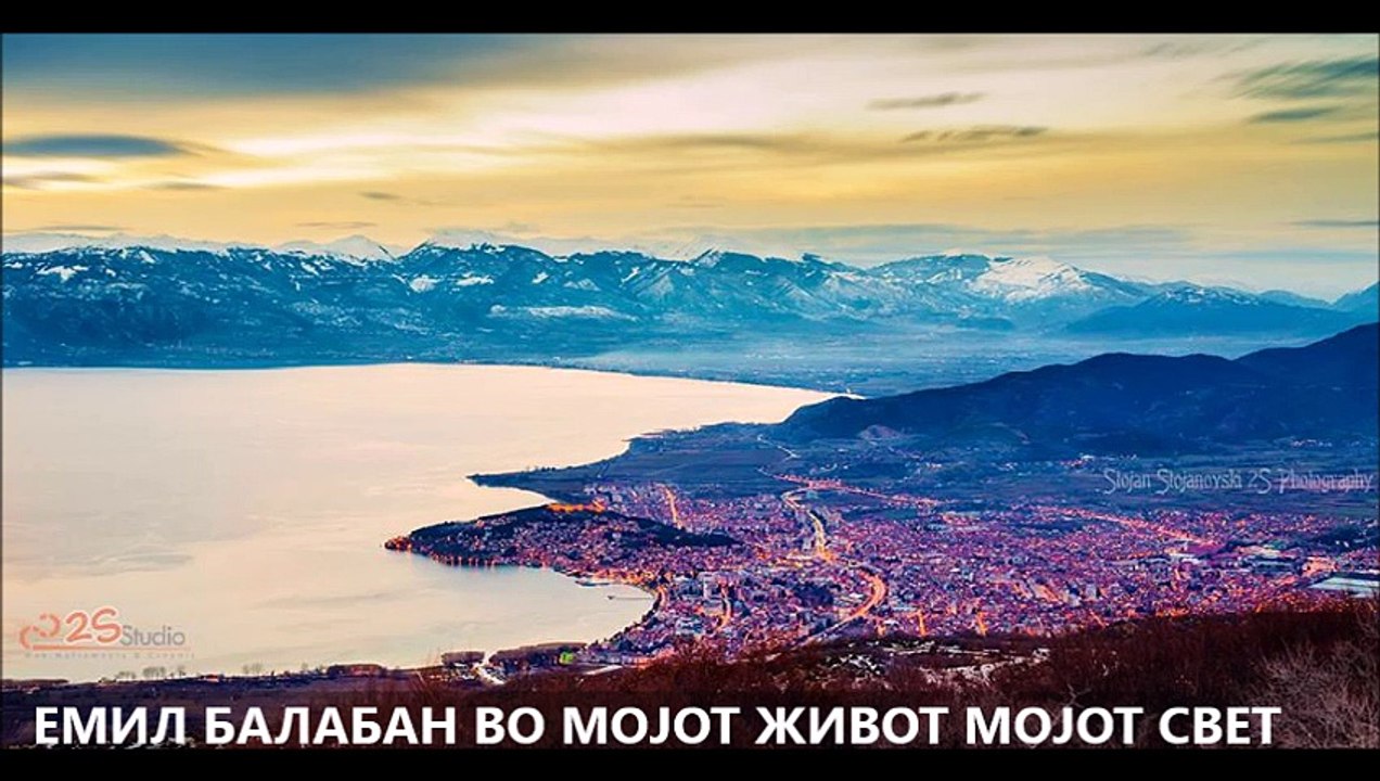 www.Ohrid1.com МОЈОТ ЖИВОТ МОЈОТ СВЕТ - ЕМИЛ БА...