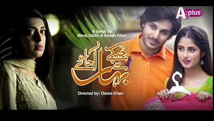 Chupkay Se Bahar Ajaye Episode 16 Full in High Quality on Aplus