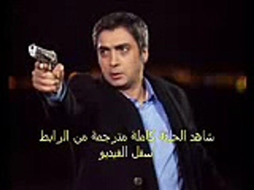 مسلسل وادى الذئاب الجزء التاسع الحلقة 31 الحادية والثلاثون تركى مترجمة للعربية اون لاين كاملة HD