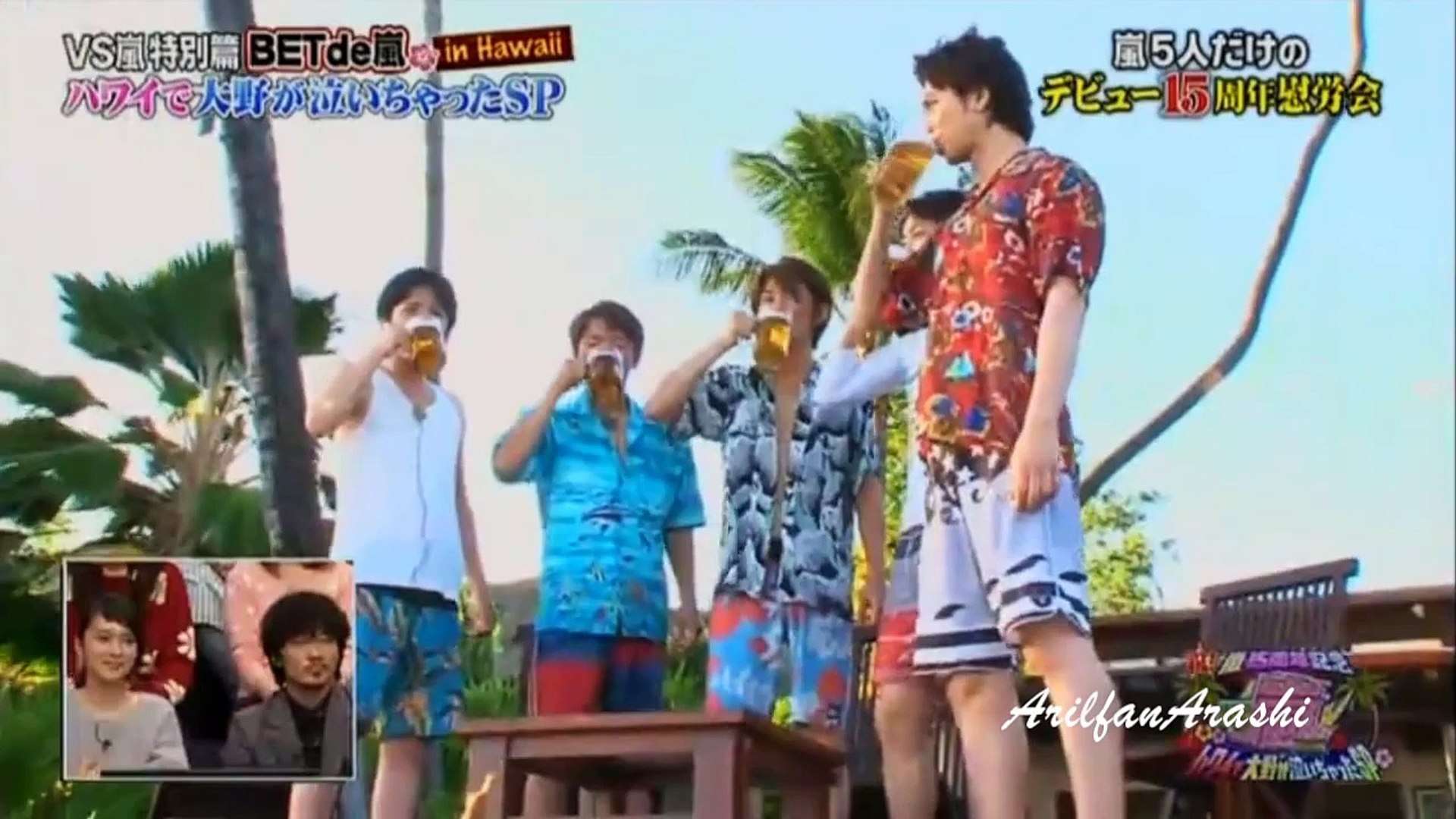 Arashi Blast In Hawaii Fan Video Video Dailymotion