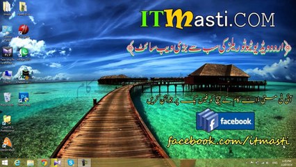 How to Extarct Audio From Video Urdu & Hindi Tutorial (ITMasti.COM)