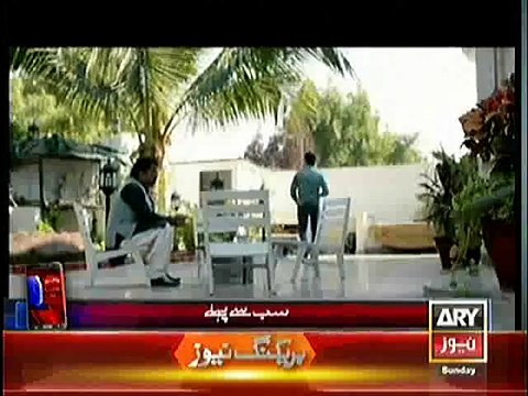 Kokab Mehdi Anjaam Crime Show 1st February 2015 On-ARY News