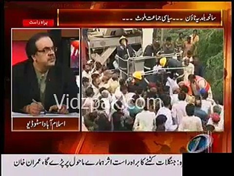 ایم کیو ایم ٹارگٹ کلر کے حیرت انگیز انکشافات کی رپورٹ