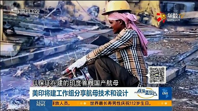 20150206 直播港澳台 台公布失事航班黑匣子数据