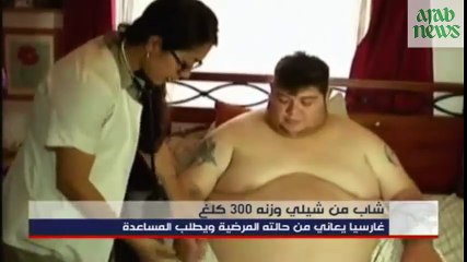 رجل بدين جدا وزنه 300 كلغ سيموت خلال 3 سنوات بسبب وزنه