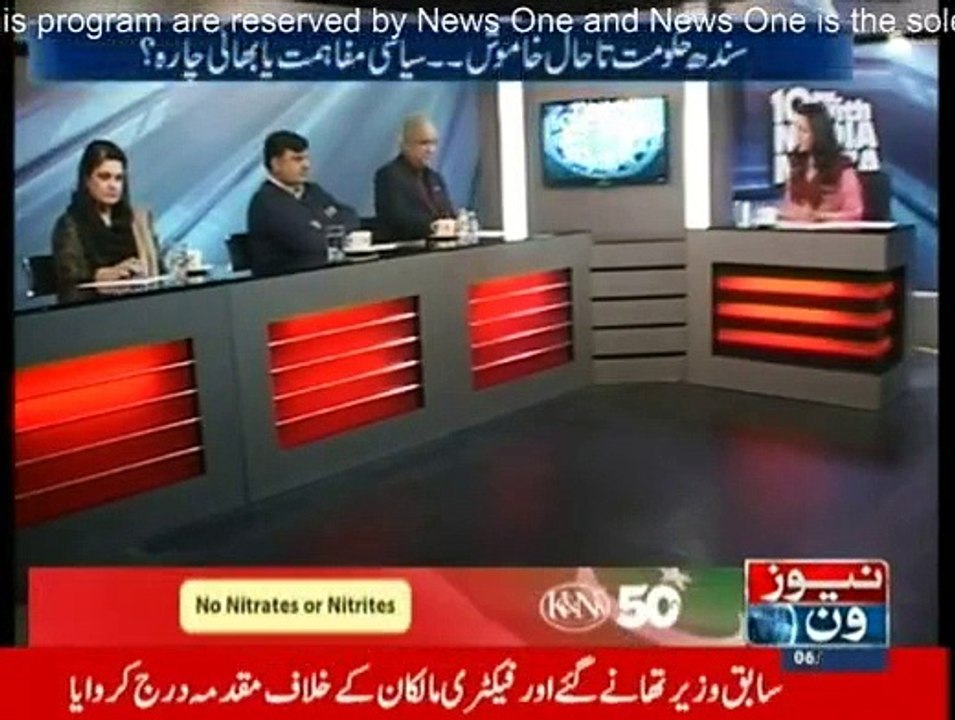 10PM With Nadia Mirza - 6th February 2015