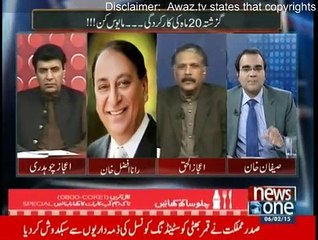 Mazrat Kay Sath - 6th February 2015