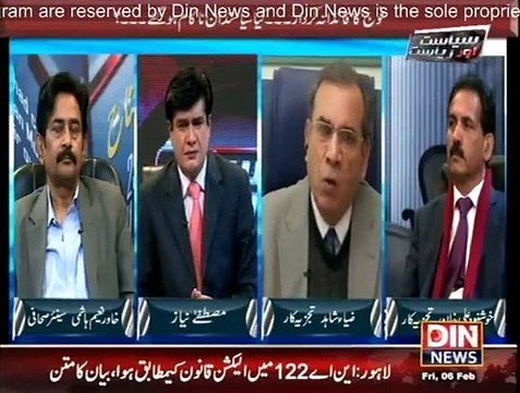 Siasat Aur Riasat - 6th February 2015