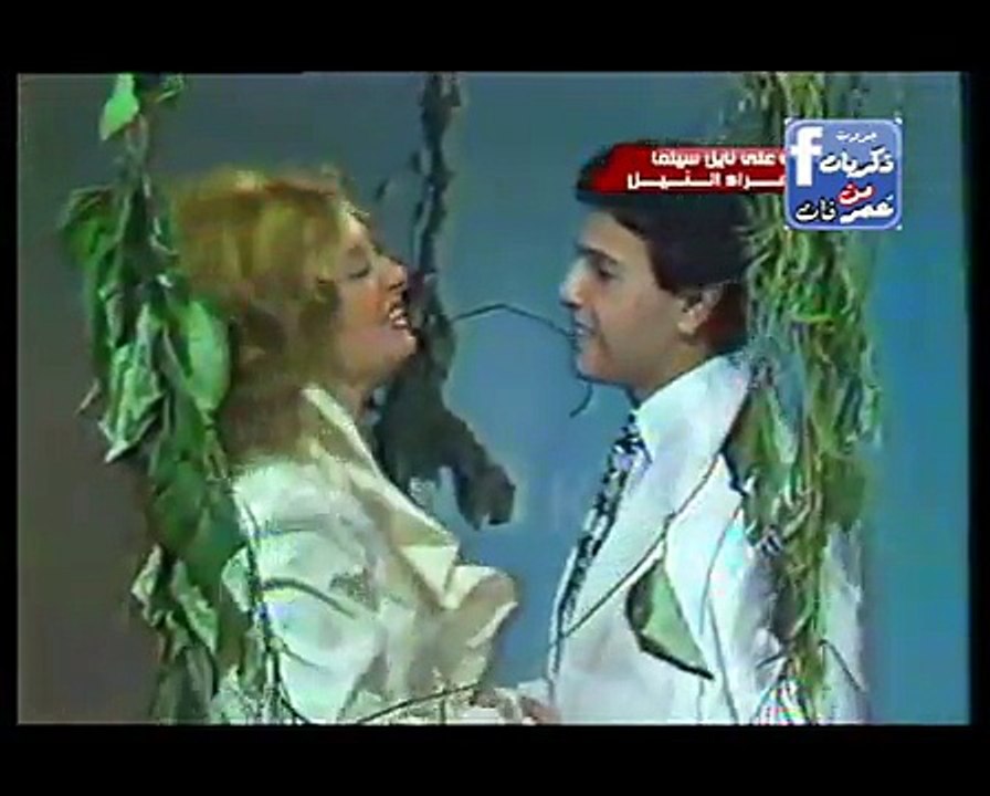هانى شاكر ونيللى  - واحنا لسه صغيرين -
