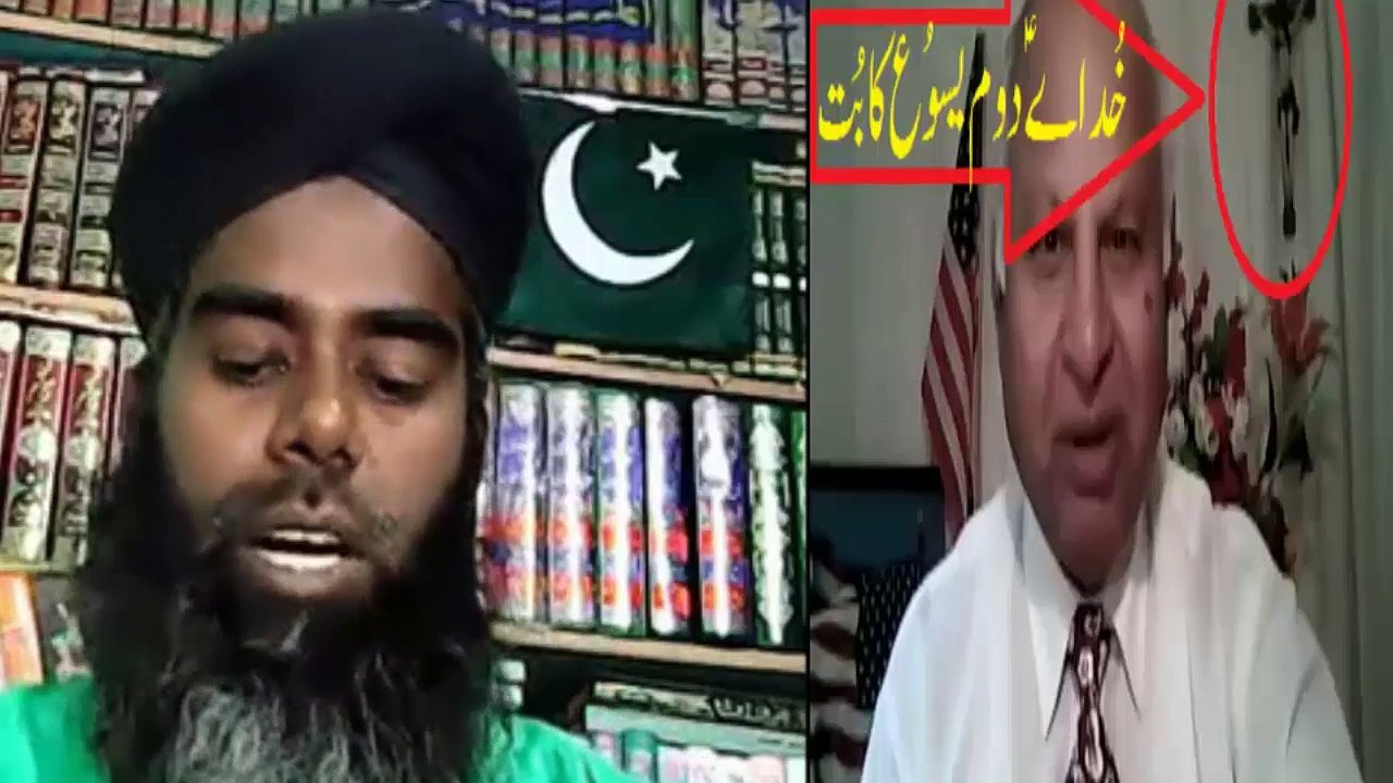 01 UNCHANGED BIBLE (challenge Response to samie samson) URDU by M ibrahim qadri