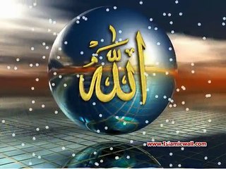 Surah Al-Alam-Nashrah Full with Urdu Translation