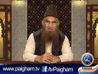 Baseerat EP44 on Paigham TV 📺