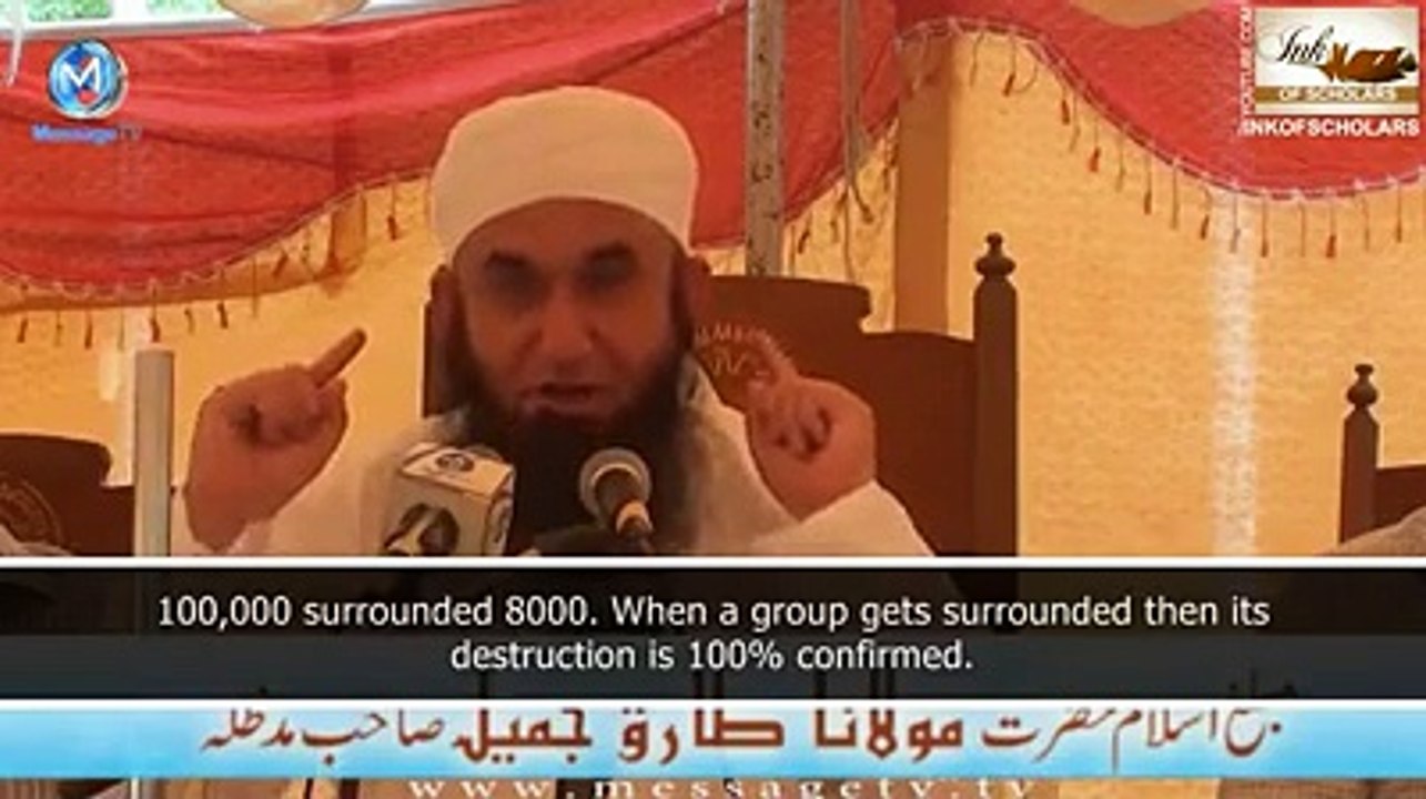 Maulana Tariq Jameel Bayan