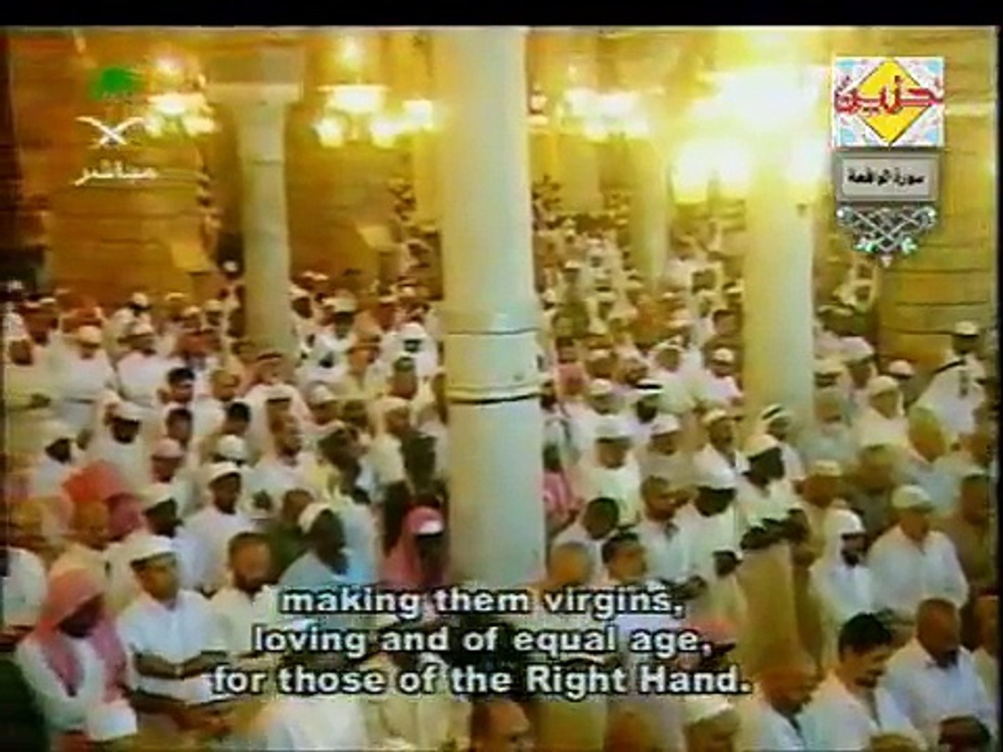 Download 95+ Contoh Surat Al Waqiah Imam Sudais Terbaru Gratis