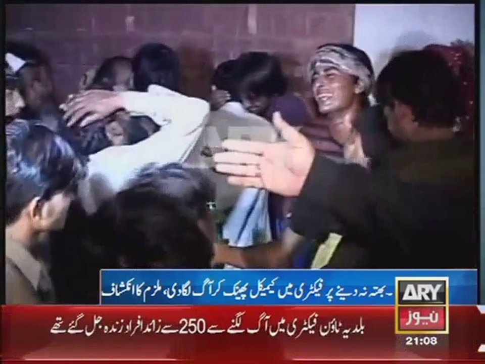 Members of political party behind Baldia factory fire, Rangers tell SHC1