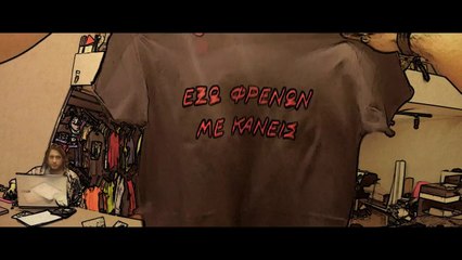 Πέτρος Ίμβριος - Έξω Φρενών Με Κάνεις