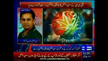 Saeed Ajmal emotion on Icc Bowling Clearence