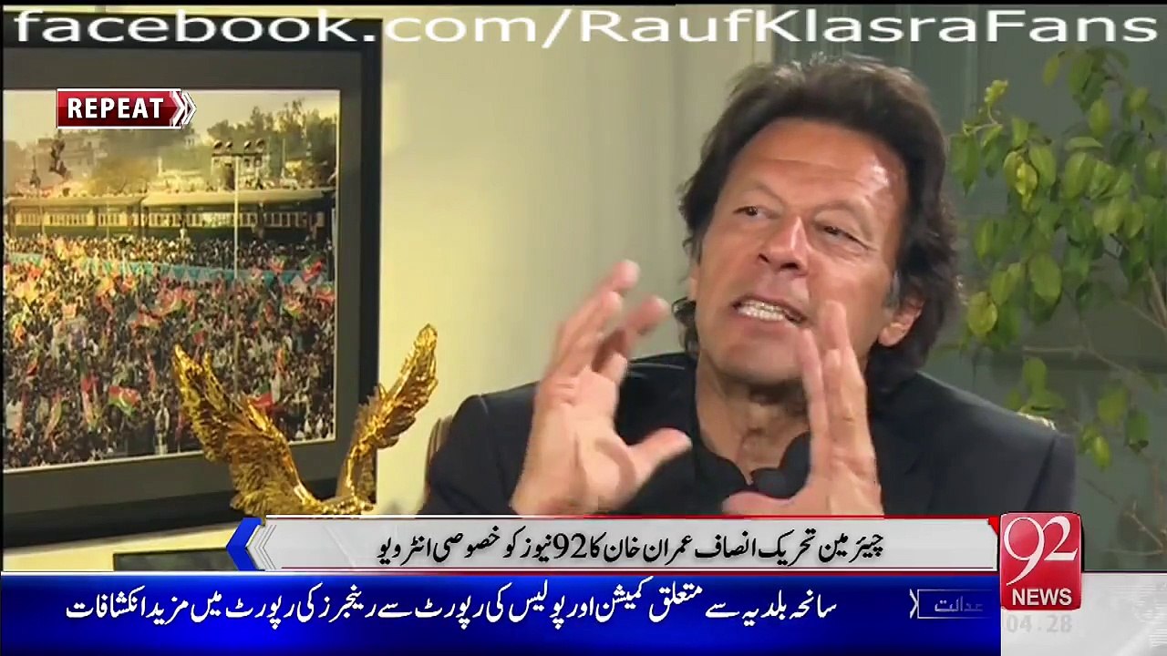 Fans Of Rauf Klasra _ Facebook