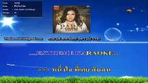 ชีวิตในกำมือ คาราโอเกะ มิดิ karaoke midi extreme ปาน ธนพร