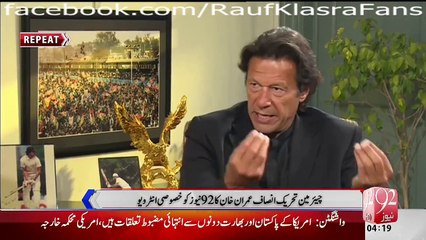 Exclusive Interview of Imran Khan with Rauf Klasra in His First Program - 6th February 2015