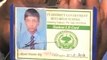 Dunya News - Lahore- 8th class student died in bus accident