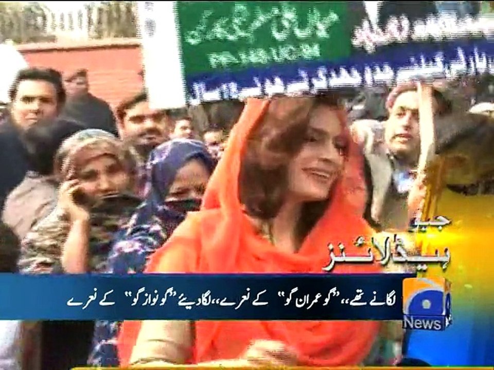 Geo Headlines-07 Feb 2015-1300