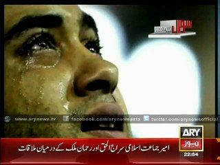 Prayers for the safety of Pakistan