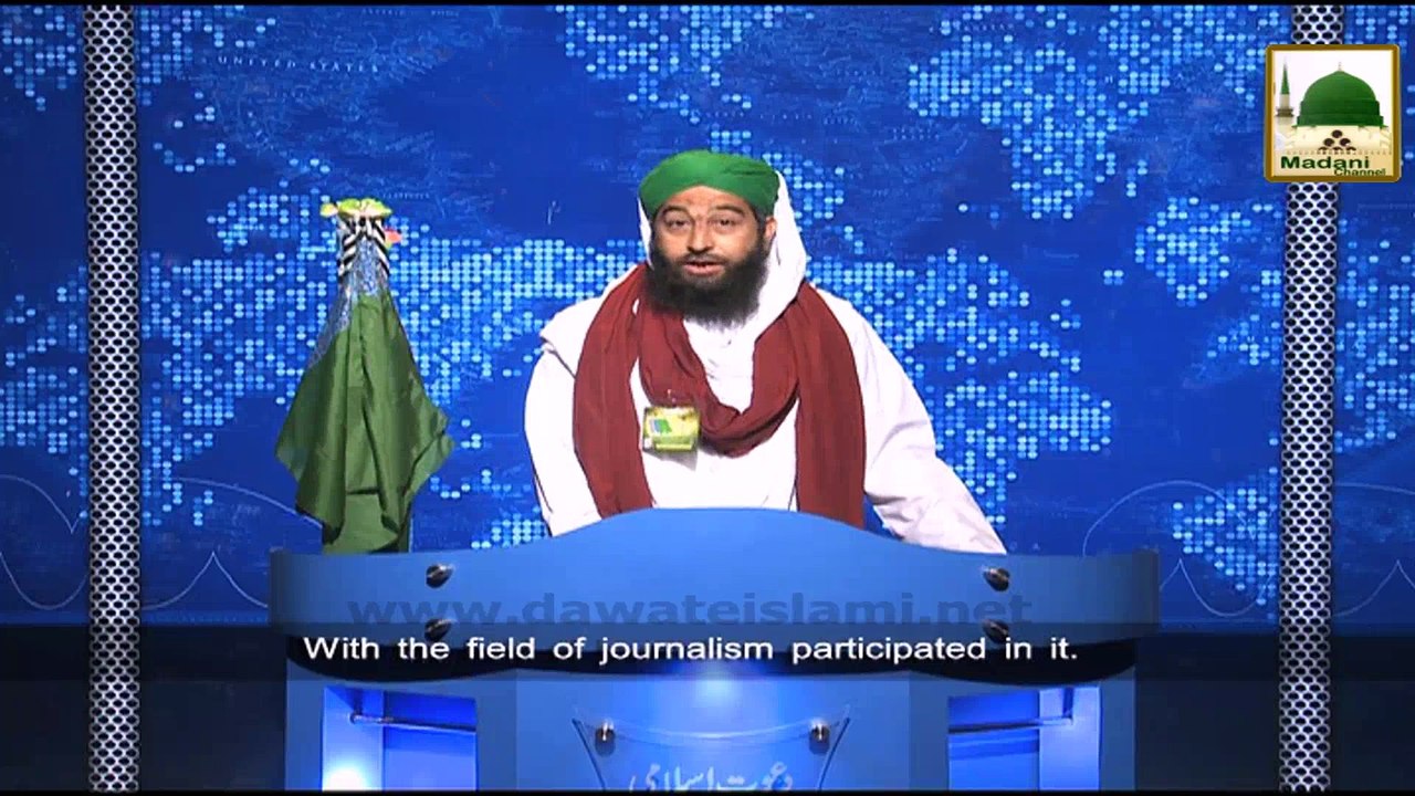 News Clip-10 Jan - Majlis-e-Nashr-o-Ishat Kay Tahat Karachi Press Club Main Sunnaton Bhara Ijtima