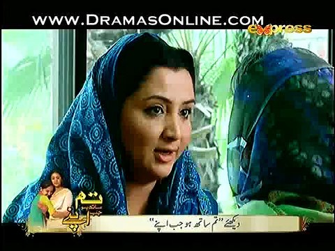 Ek Sitam Aur Sahi Episode 10 on Express Ent in High Quality 6th Feburary 2015