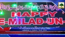 News Clip-11 Jan - Ijtimat-o-Juloos-e-Melad Ki Mukhtalif Mumalik Say Madani Khabar