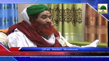 News English - 20 Rabi-ul-Awwal - 12 Jan 2015