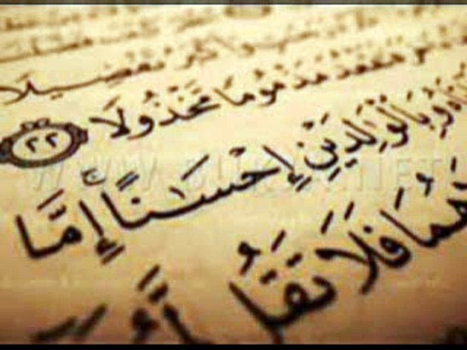 ير الوالدين 2 مؤثر جدا : خطبة للأخ محمد عزاللدبن الغربي