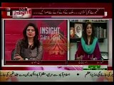 Insight with Sidra Iqbal (Date: 5 Feb 2015)