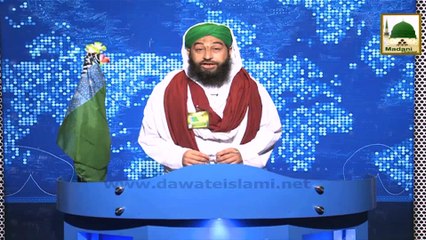 News Urdu - 20 Rabi-ul-Awwal - 12 Jan 2015