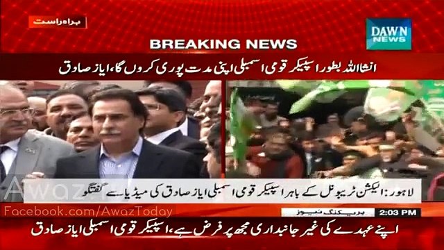 In Old Days I Hit Imran Khan With Hockey He Is Taking That Revenge From Me:- Ayaz Sadiq Shares Interesting Story