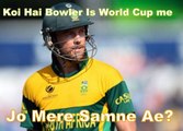 Ab deviliers is Danger Batsman in the World Cup 2015