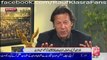 Is Pakistan Able To Win World Cup 2015:- Imran Khan Response