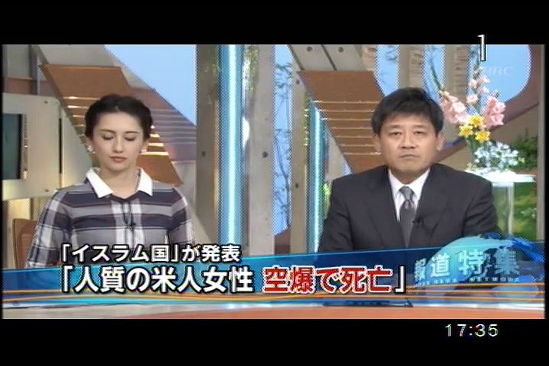 houtoku_tetteikensyouISLAMkokuhitojichijiken_nakatakoushigakatattashinjijitsu_imaFREEJOURNALISTtachiha