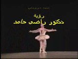 أنا هويت - سعاد محمد