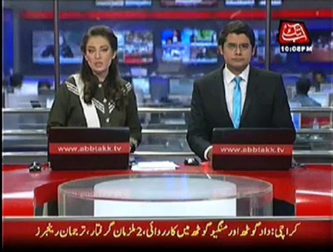 CCTV Footage of Fraud with Woman in Lahore