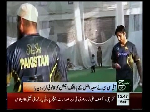 Saeed Ajmal's Hurdle Cleared