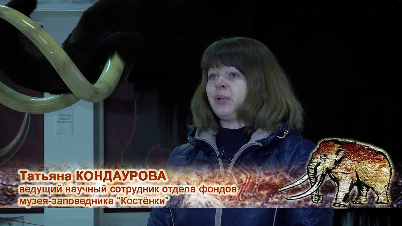 "Прародина человека... Костёнки." Фильм А.Лапина.