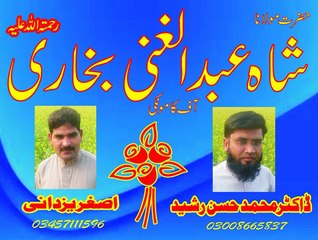 Syed  shah Abdul ganni sb Muqam-e-olia-03-03==03457111596(2)