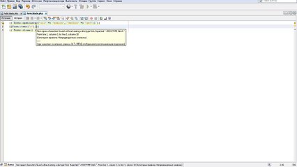 How to get form data in Laravel Framework