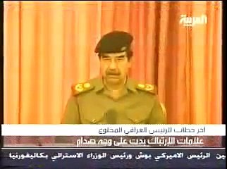 صدام حسين أثناء تسجيل آخر خطاب _‎ لم ينشر في الاذاعة_‎