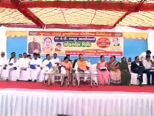 Dholka Raypur 66 KV Sub Station opening by Bhupendrasinh Chudasama