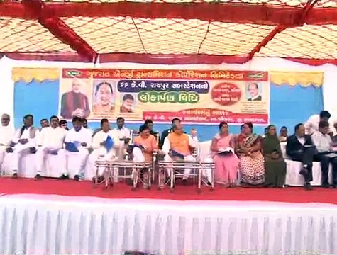 Dholka Raypur 66 KV Sub Station opening by Bhupendrasinh Chudasama