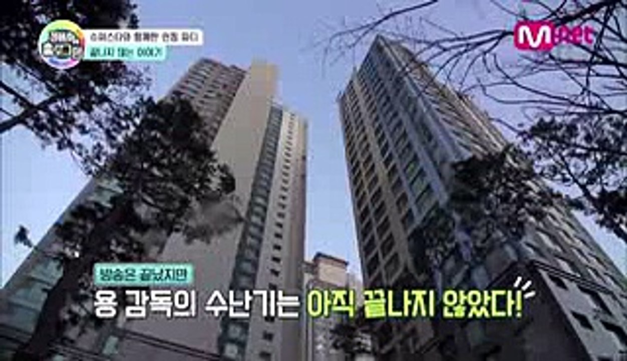 Jung Yong Hwa open his secret room! (정용화 전격 방 공개! 여자 넷이 침대로 돌격한 사연은 !) Ep.2