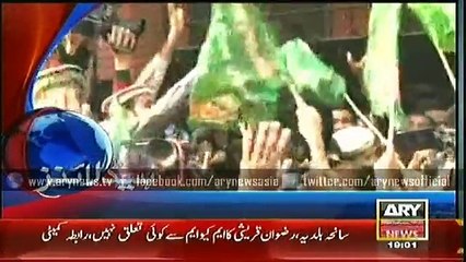 Headlines - 1900 - Saturday - 7 - Feb - 2015